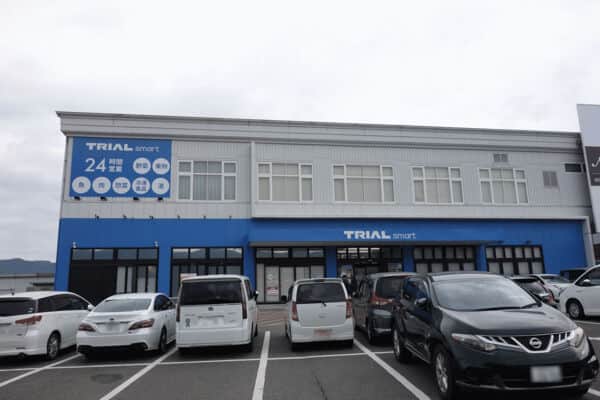 トライアルスマート筑紫野店まで約498m