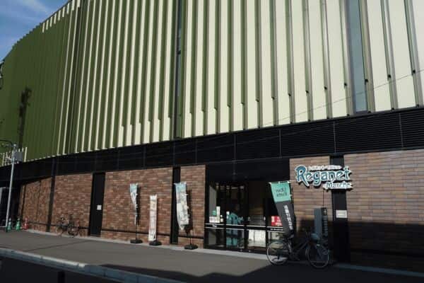 レガネットマルシェ下大利駅まで約841m