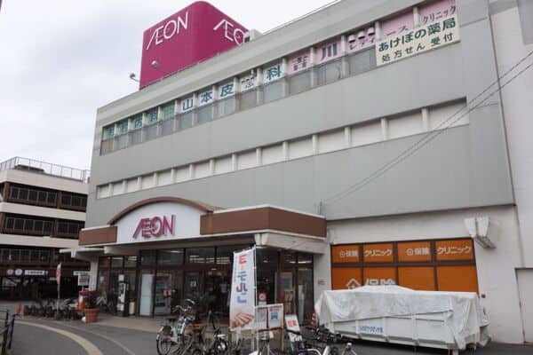 イオン 二日市店まで約1587m