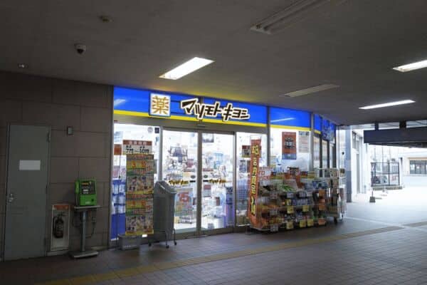 マツモトキヨシ西鉄二日市駅店まで約1613m