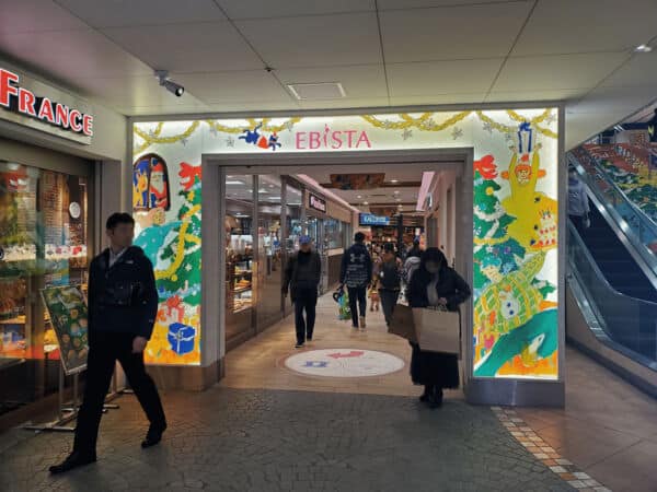 エビスタ西宮まで約960m