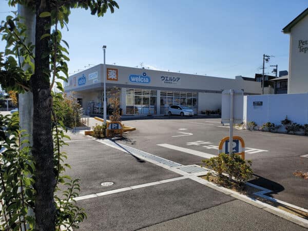 ウエルシア西宮能登店まで約558m