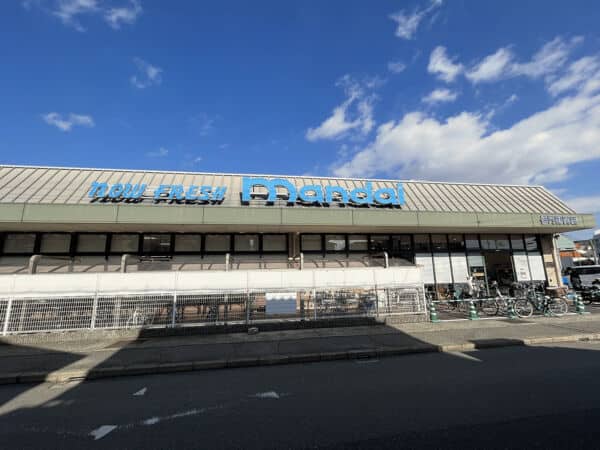 万代伊丹野間店まで約523m