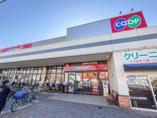 コープこうべコープ武庫之荘まで約643m