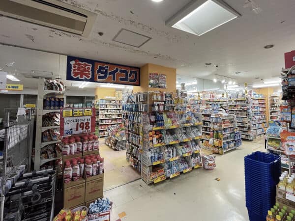 ダイコクドラッグ立花駅前店まで約1393m