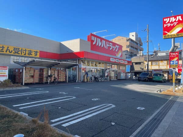ツルハドラッグ尼崎武庫元町店まで約633m