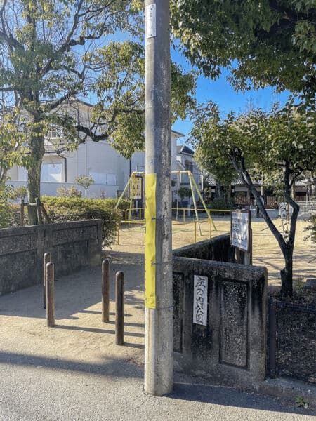 庄の内公園まで約612m