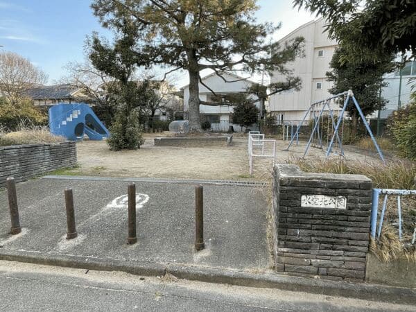 水堂北公園まで約425m