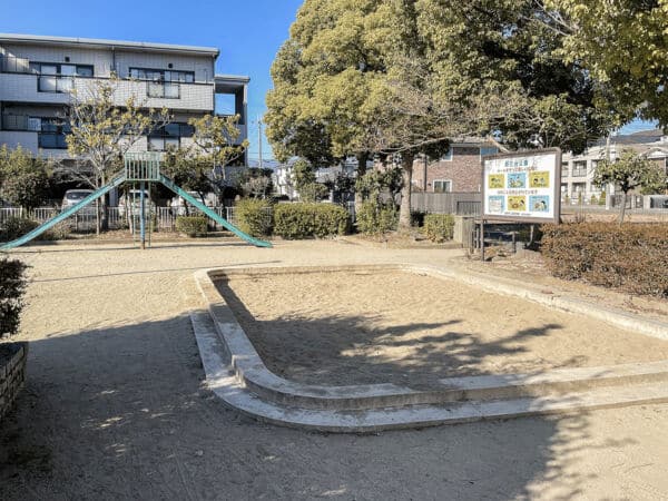 辰巳台公園まで約284m