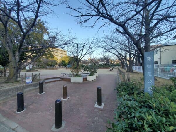 東鳴尾公園まで約840m