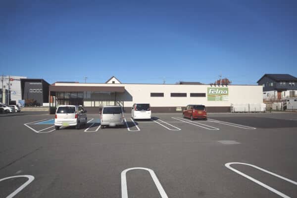 フェルナ赤池店まで約1358m