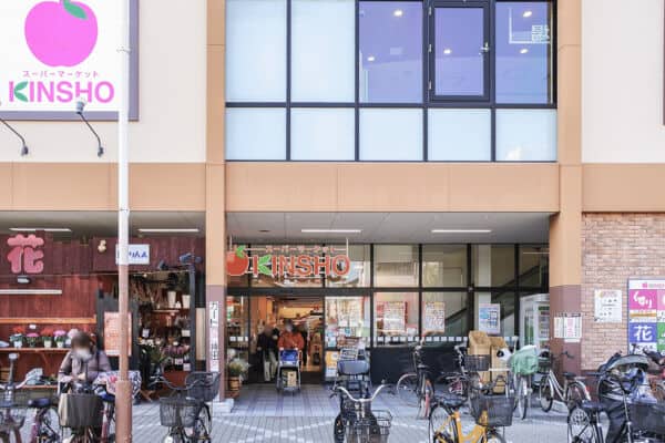 KINSHO住吉店まで約890m