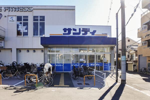 サンディ住吉墨江店まで約1063m