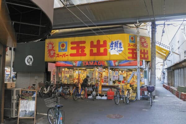 スーパー玉出玉出2号店まで約764m