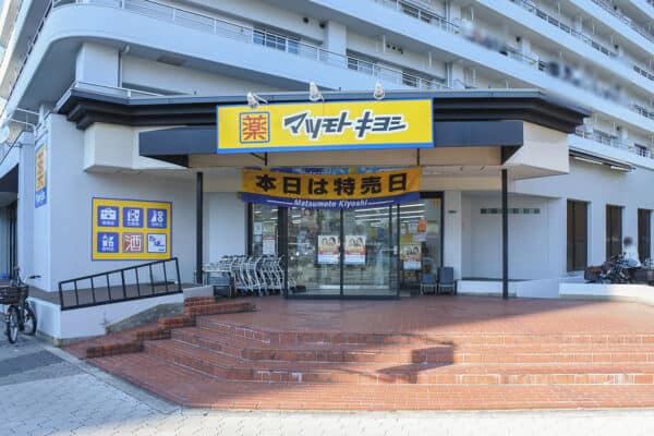 マツモトキヨシ帝塚山店まで約1187m
