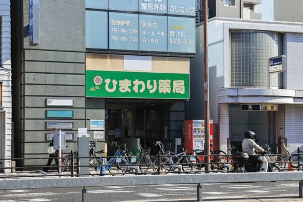 ひまわり薬局帝塚山店まで約498m