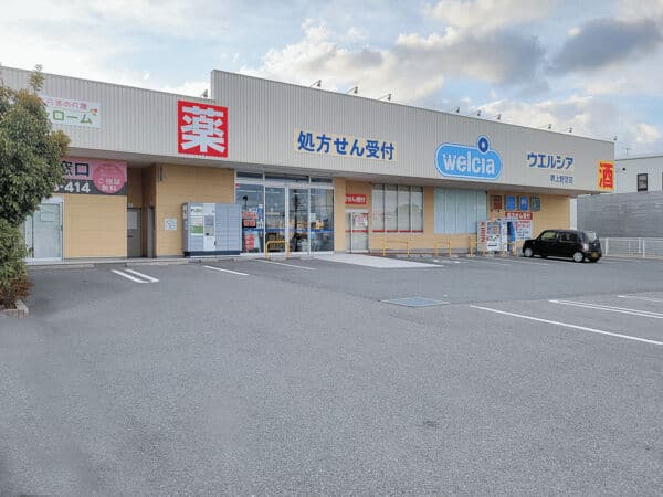 ウエルシア堺上野芝店まで約511m