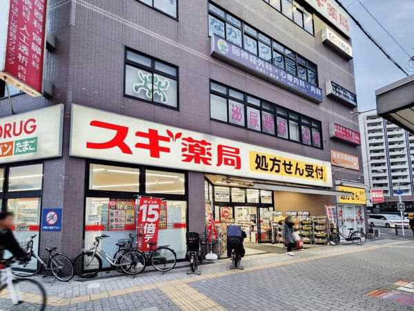 スギ薬局あびこ駅前店まで約1881m