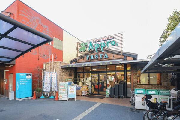 食品館アプロ海老江店FESTAまで約925m