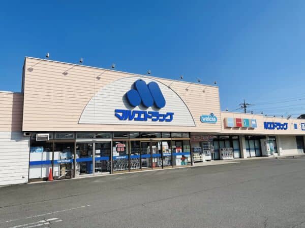 マルエドラッグ鳥山店まで約739m