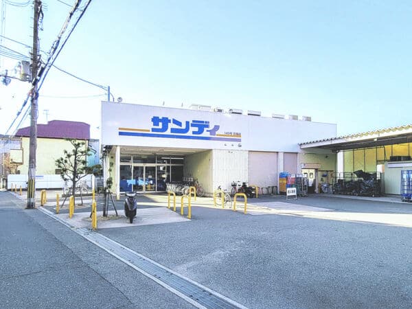 サンディ石橋店まで約623m