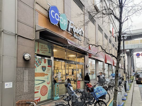 愛菜蛍池店まで約972m