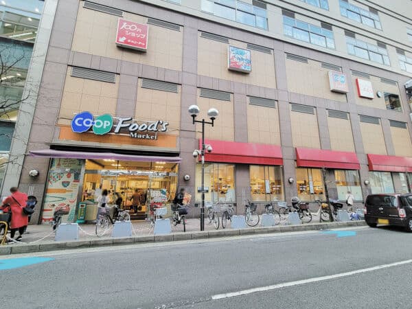 コープ蛍池まで約972m