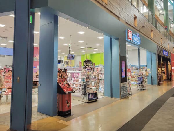 ウエルシア イオンモール伊丹店まで約1135m