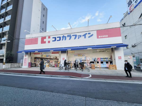 ココカラファイン豊中本町店まで約796m