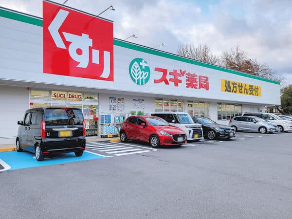 スギ薬局 豊中熊野店まで約582m