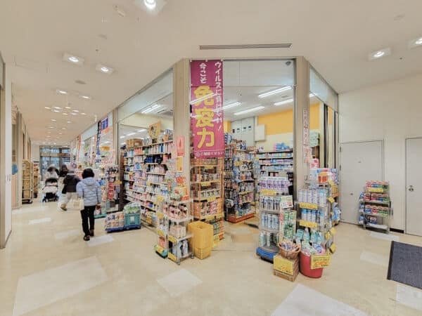 ドラッグサントップ蛍池店まで約1214m