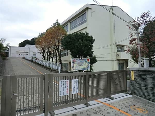 横浜市立藤が丘小学校