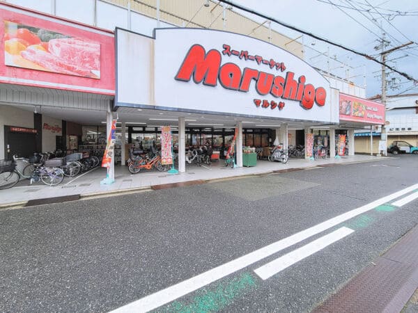 マルシゲ鳳店まで約906m