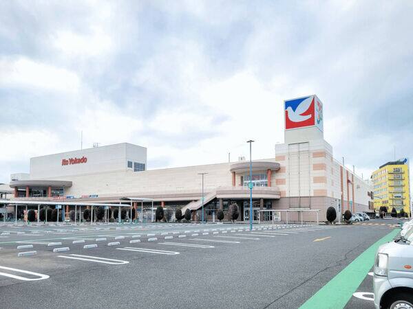 イトーヨーカドー津久野店まで約1173m