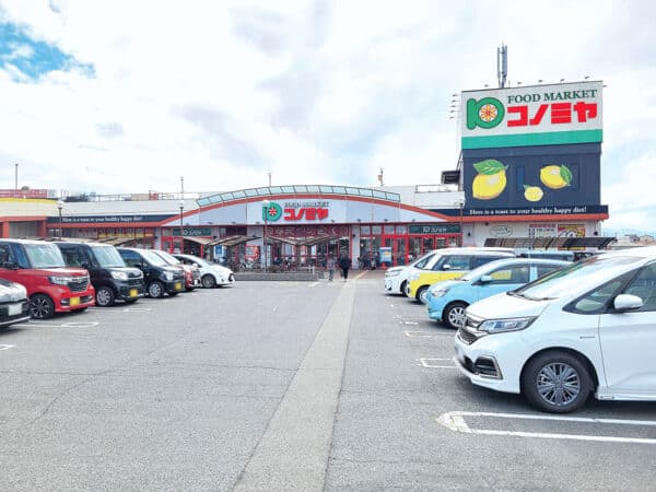 コノミヤ深井店まで約483m