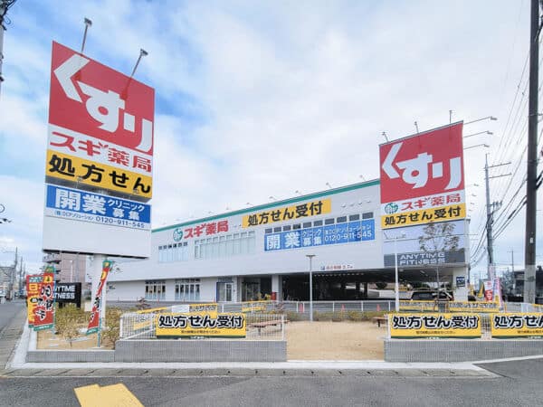 スギドラッグ鳳東町店まで約1003m