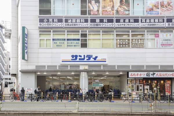 サンディ今里店まで約582m