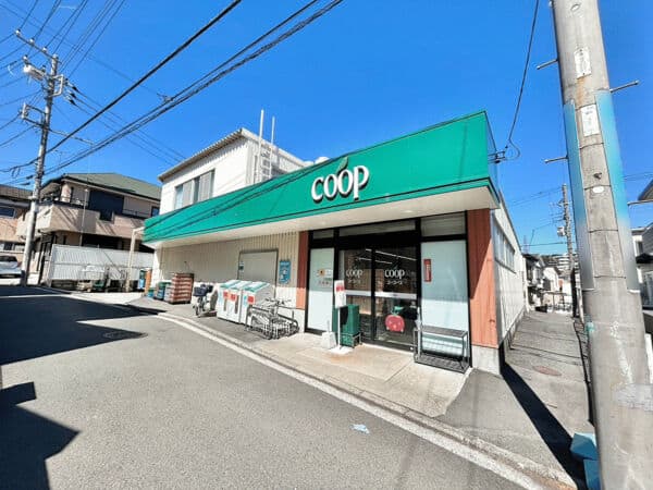 ユーコープ 白幡店まで約570m