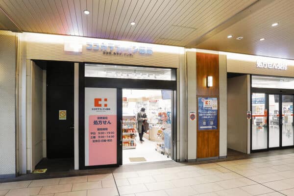 ココカラファイン薬局JR桃谷駅店まで約1234m