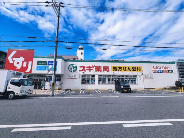 スギ薬局住吉苅田店まで約397m