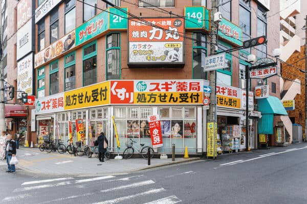スギ薬局 上本町店まで約392m