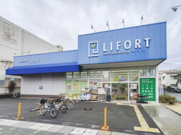 ライフォート鳴尾店まで約577m