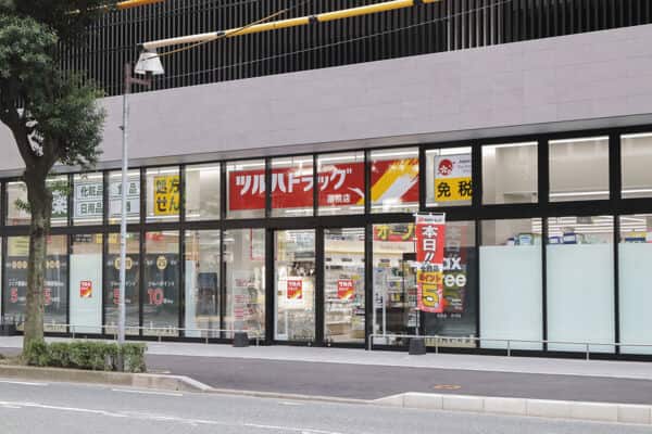 ツルハドラッグ薬院店まで約665m