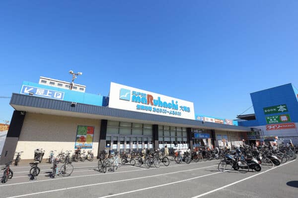 スーパーマルハチ大開店まで約588m