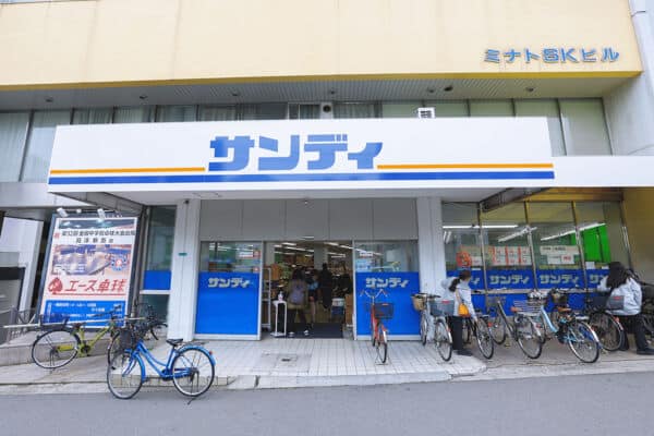 サンディ市岡店まで約571m
