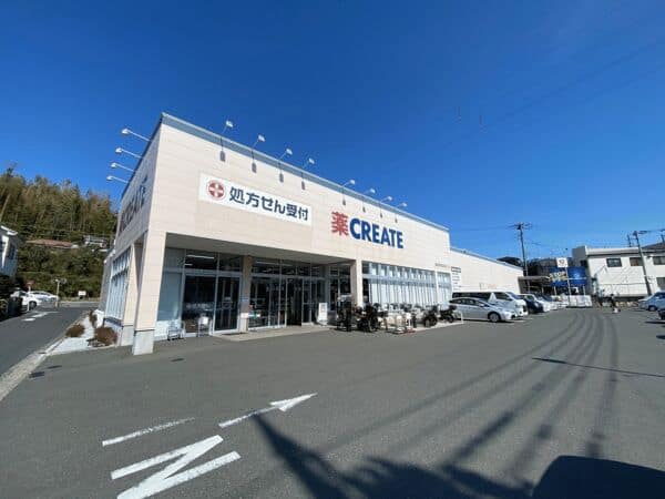 クリエイトS・D 旭川島町店まで約1275m