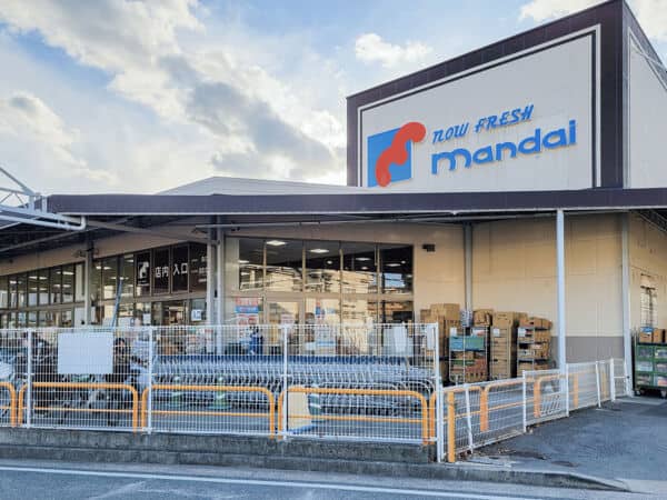 万代尼崎食満店まで約566m