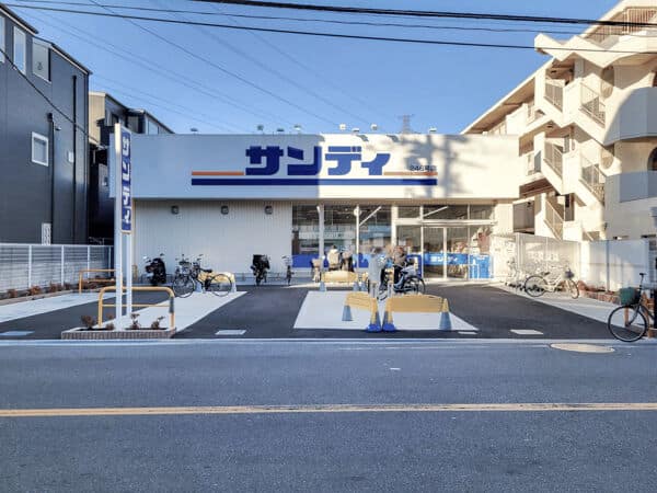 サンディ豊中小曽根店まで約1142m