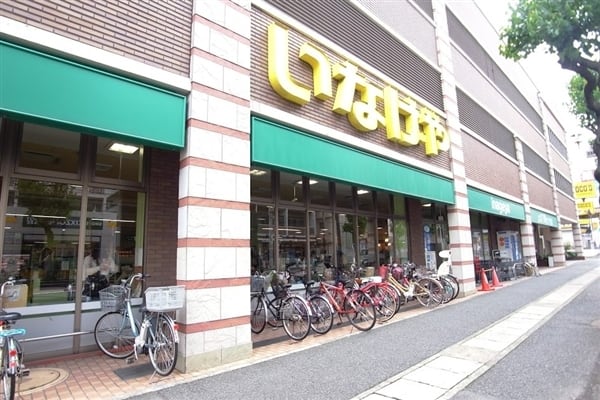 いなげや川崎宮前平駅前店まで約1201m