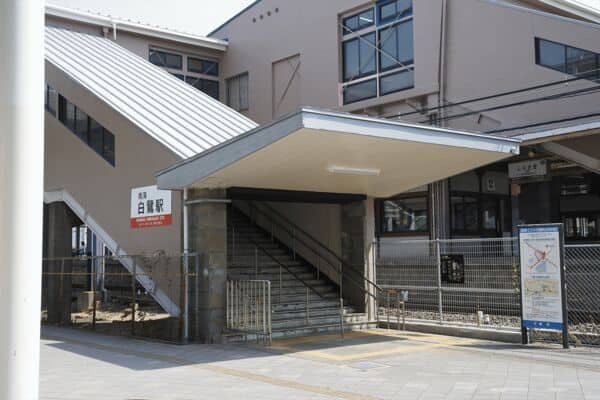 高野線「白鷺」駅まで約1040m